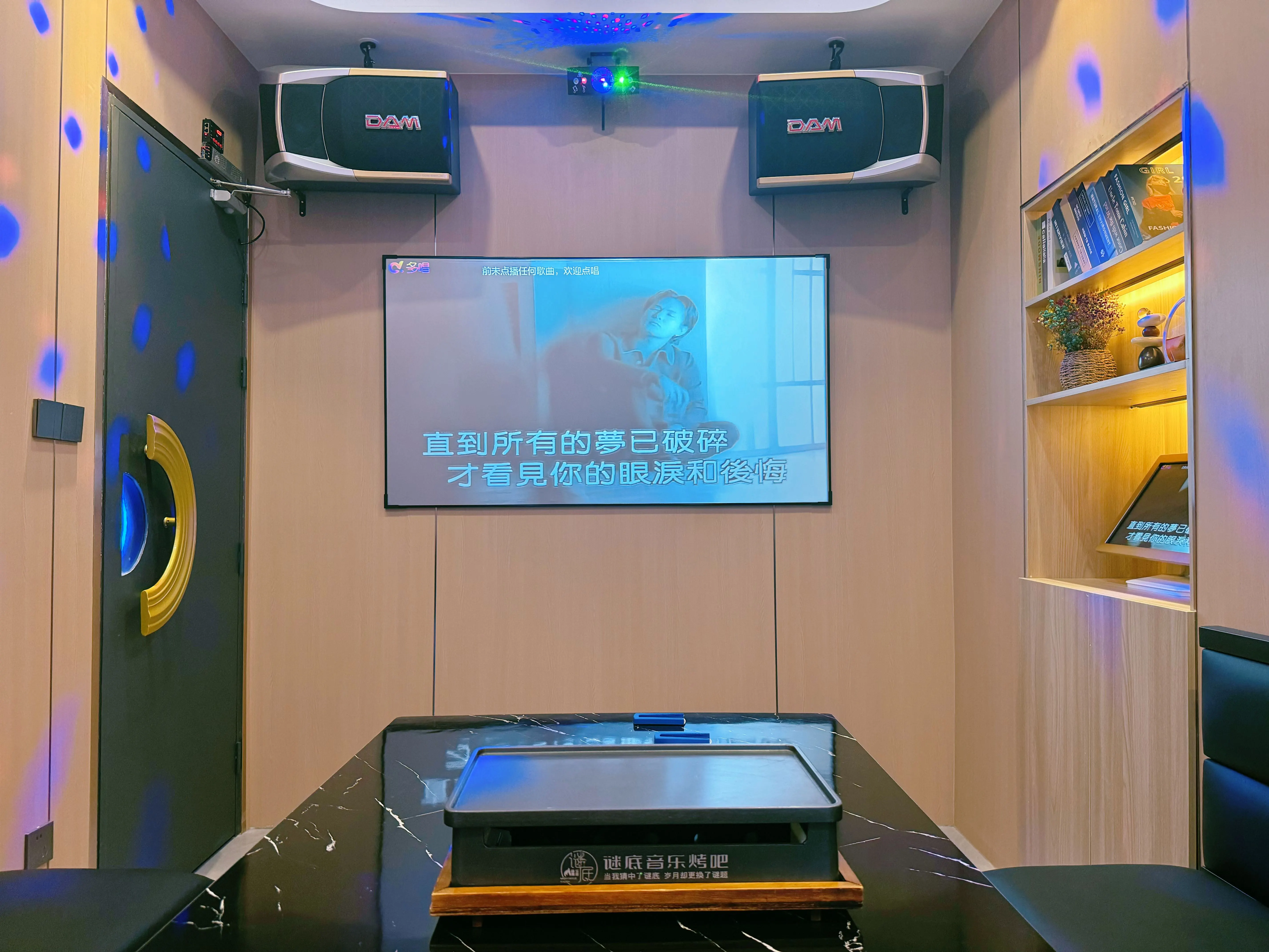 延安商务ktv怎么玩全攻略-延长县ktv预定